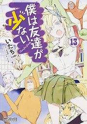 HAGANAI - COME SCEGLIERSI GLI AMICI 13