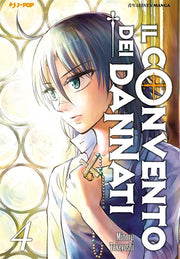 IL CONVENTO DEI DANNATI 4 - HENGOKU NO SCHWEISTER