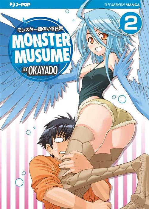 MONSTER MUSUME 2