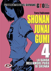 SHONAN JUNAI GUMI 4 - RISTAMPA