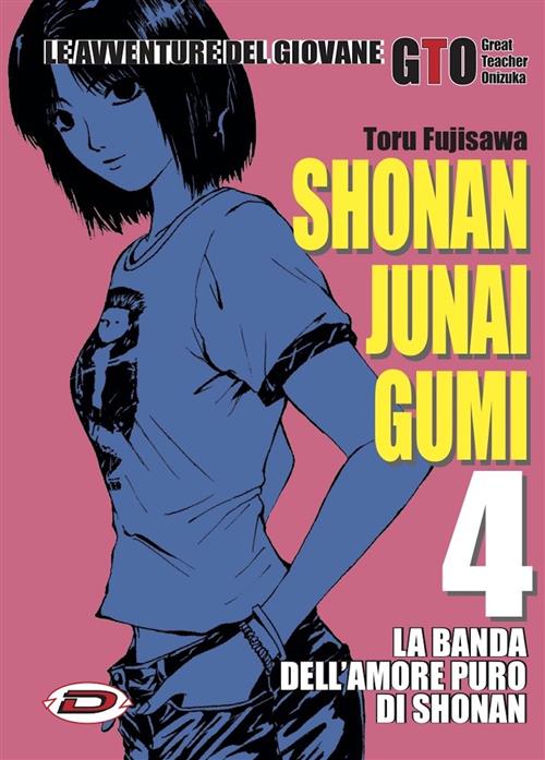 SHONAN JUNAI GUMI 4 - RISTAMPA