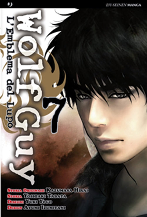 WOLF GUY - L'EMBLEMA DEL LUPO 7