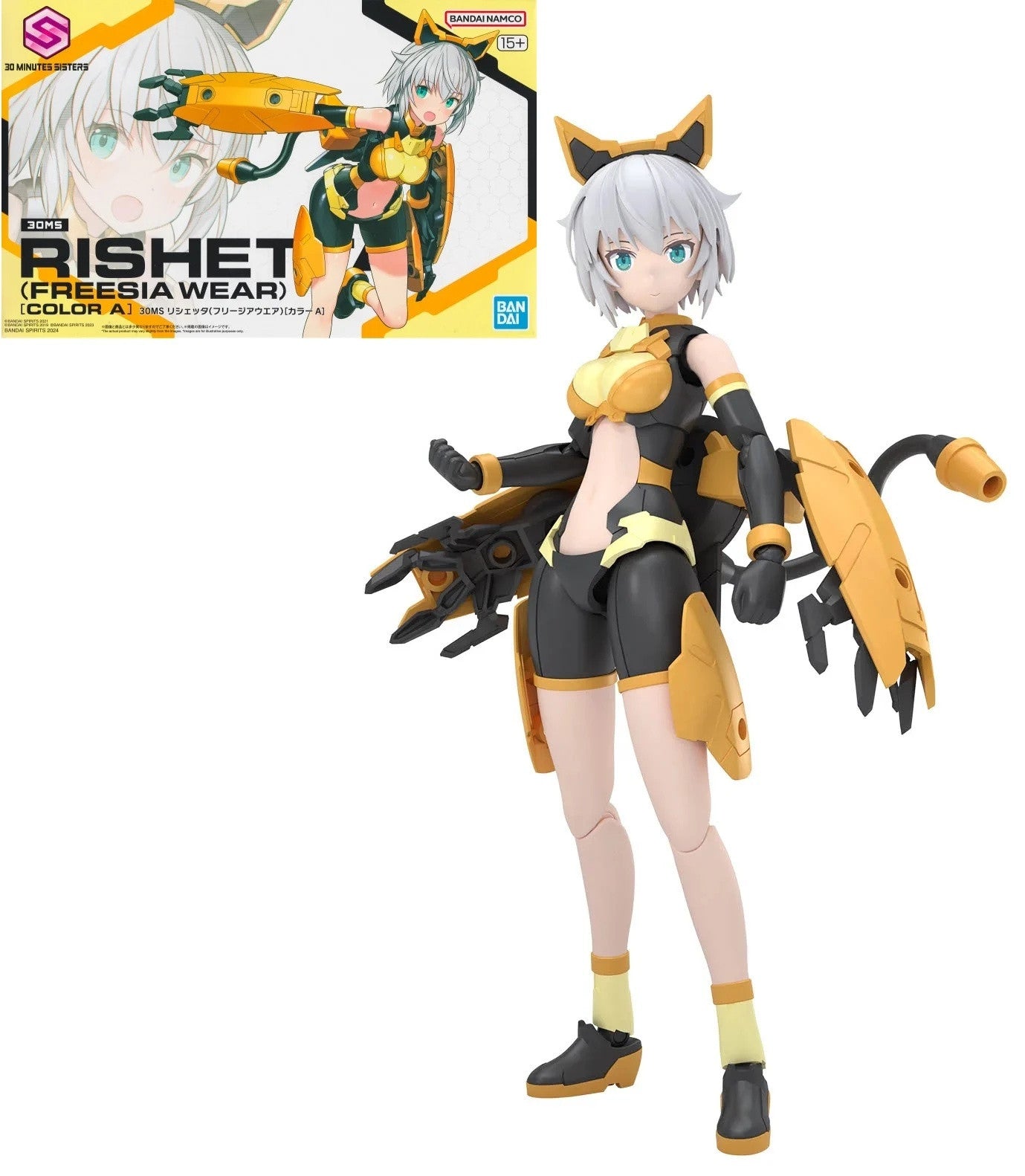 MK67433 - 30 MINUTES SISTERS - RISHETTA (FREESIA WEAR) [COLOR A] - MODEL KIT