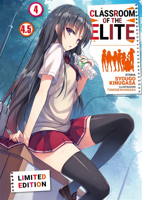 CLASSROOM OF THE ELITE VOL.4 +4.5 - LIMITED EDITION