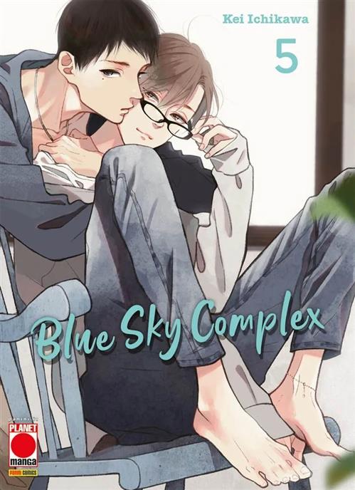 BLUE SKY COMPLEX VOL.5