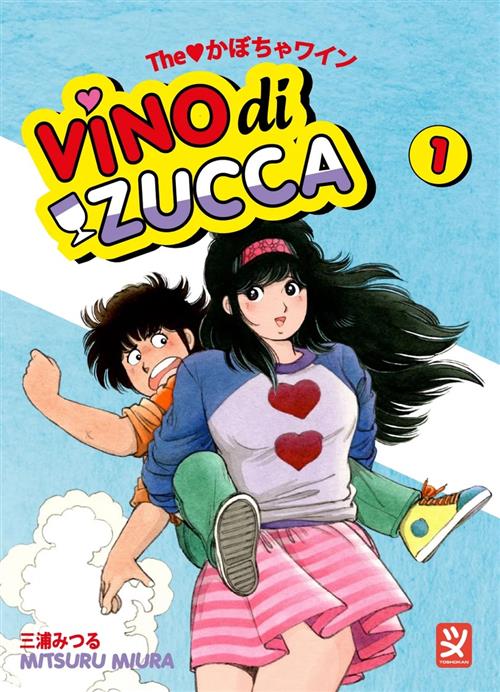 VINO DI ZUCCA VOL.1