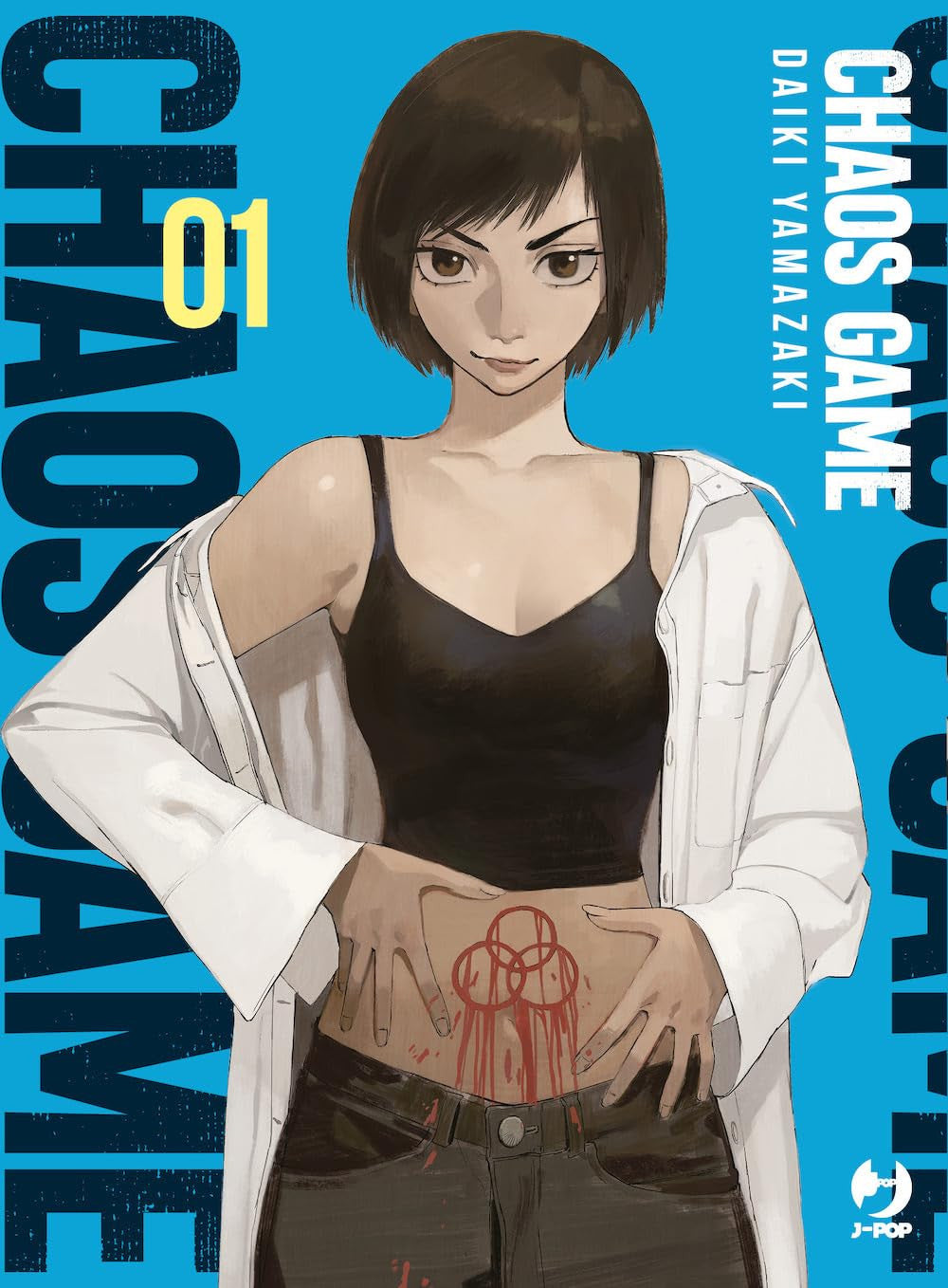 CHAOS GAME VOL.1