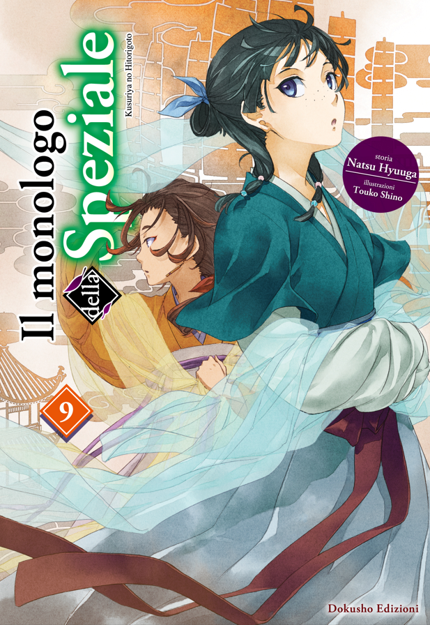 IL MONOLOGO DELLA SPEZIALE VOL.9 - REGULAR
