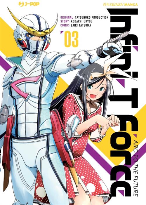 INFINI-T FORCE 3