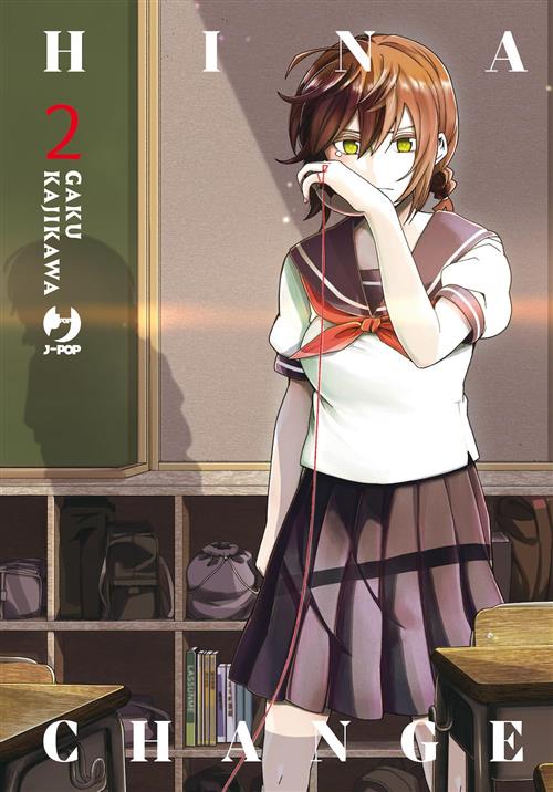 HINA CHANGE VOL.2