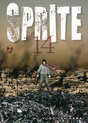 SPRITE 14