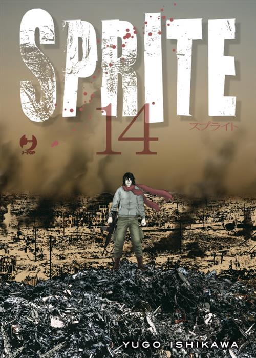 SPRITE 14