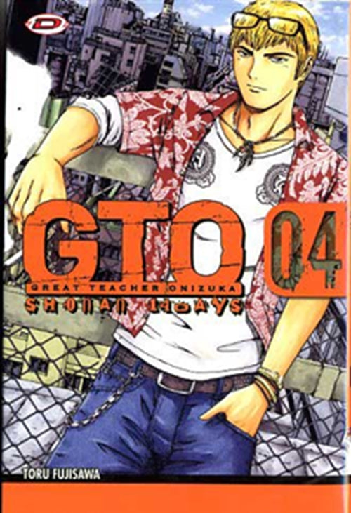 GTO - SHONAN 14 DAYS 4