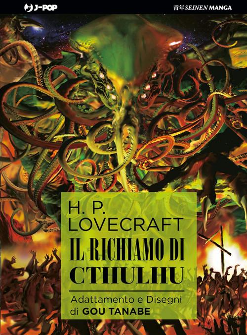 IL RICHIAMO DI CTHULHU - LOVECRAFT
