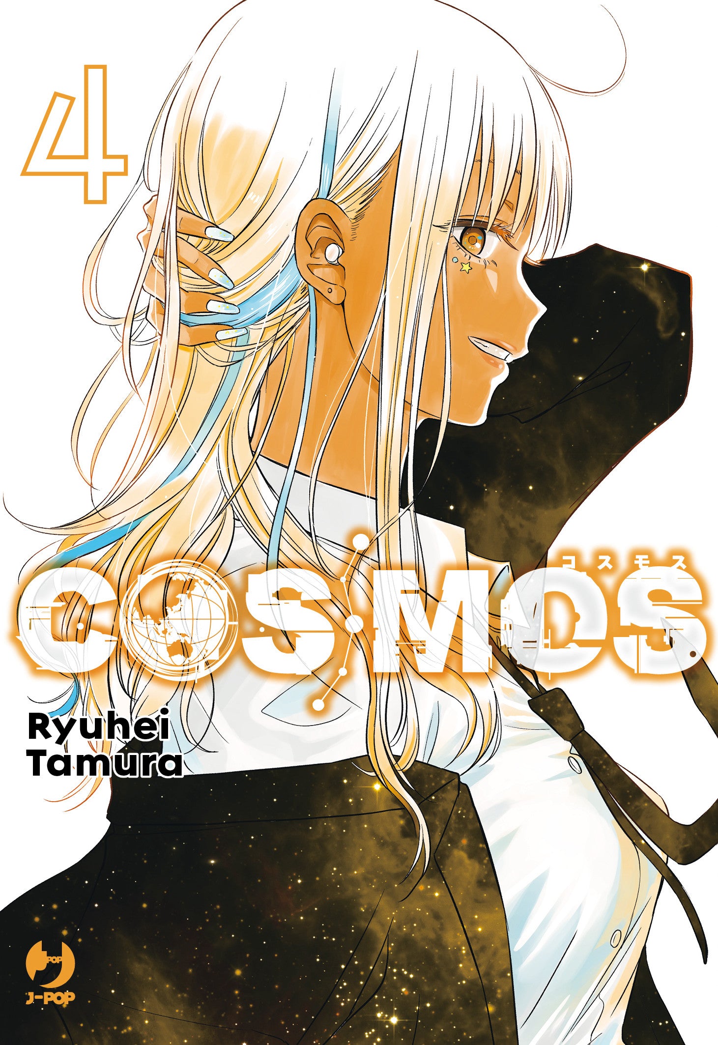 COSMOS VOL.4