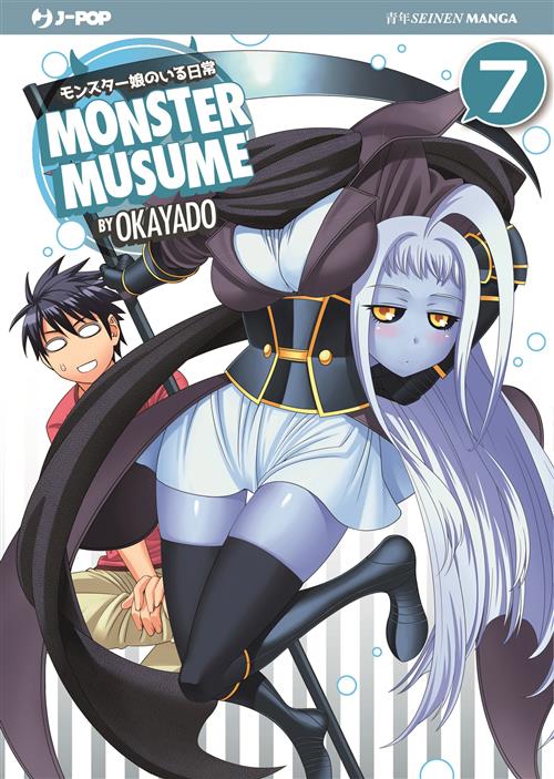 MONSTER MUSUME 7
