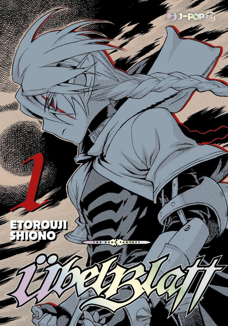 UBEL BLATT 1 - ANIME CELEBRATION CUT PRICE