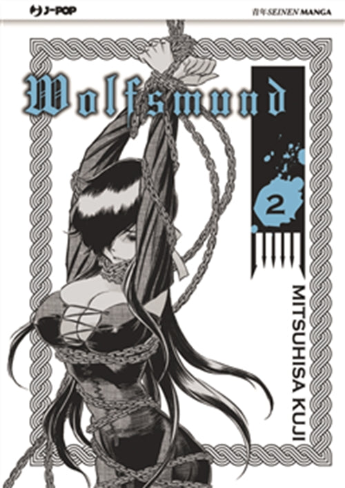 WOLFSMUND 2