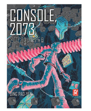 CONSOLE 2073