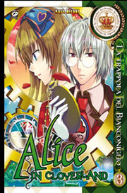 ALICE IN CLOVERLAND 3