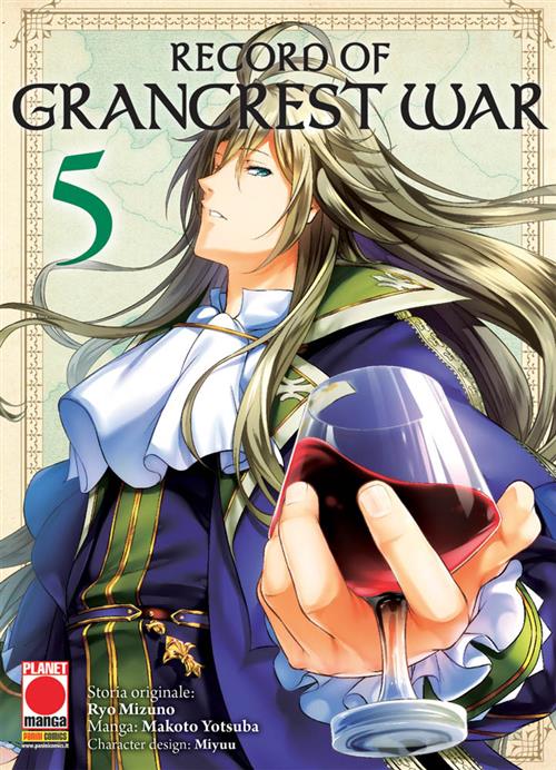 RECORD OF GRANCREST WAR 5
