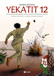 YEKATIT 12