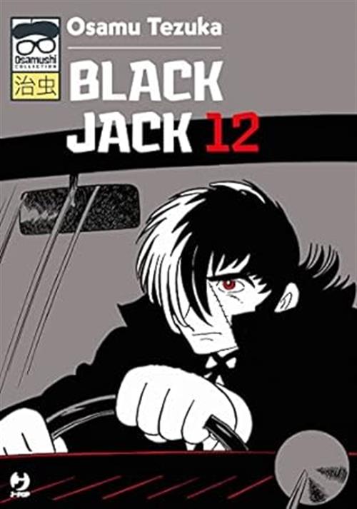 BLACK JACK (JPOP) 12