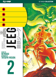 JEEG (JPOP) 2