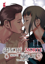 FINCHE' MORTE NON CI SEPARI VOL.11