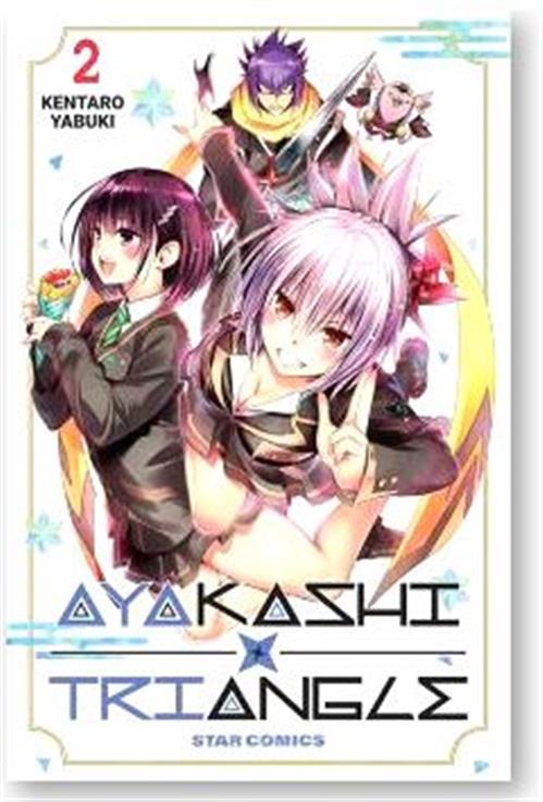 AYAKASHI TRIANGLE VOL.2
