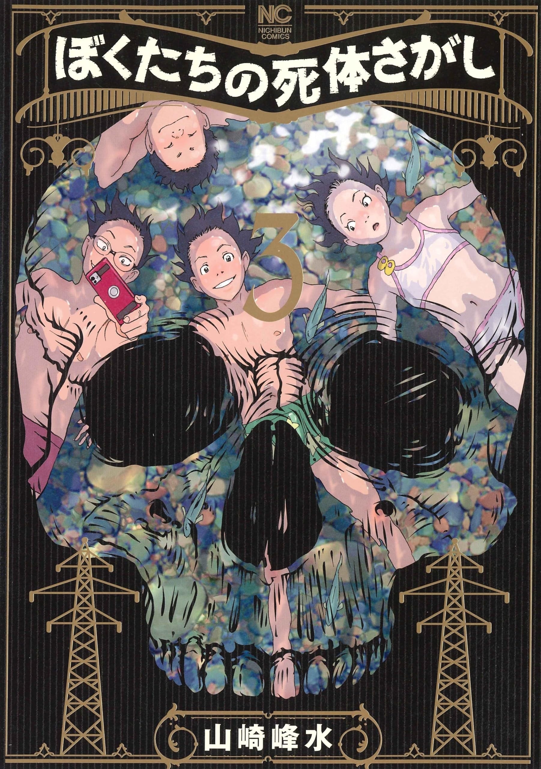 CACCIATORI DI CADAVERI VOL.3