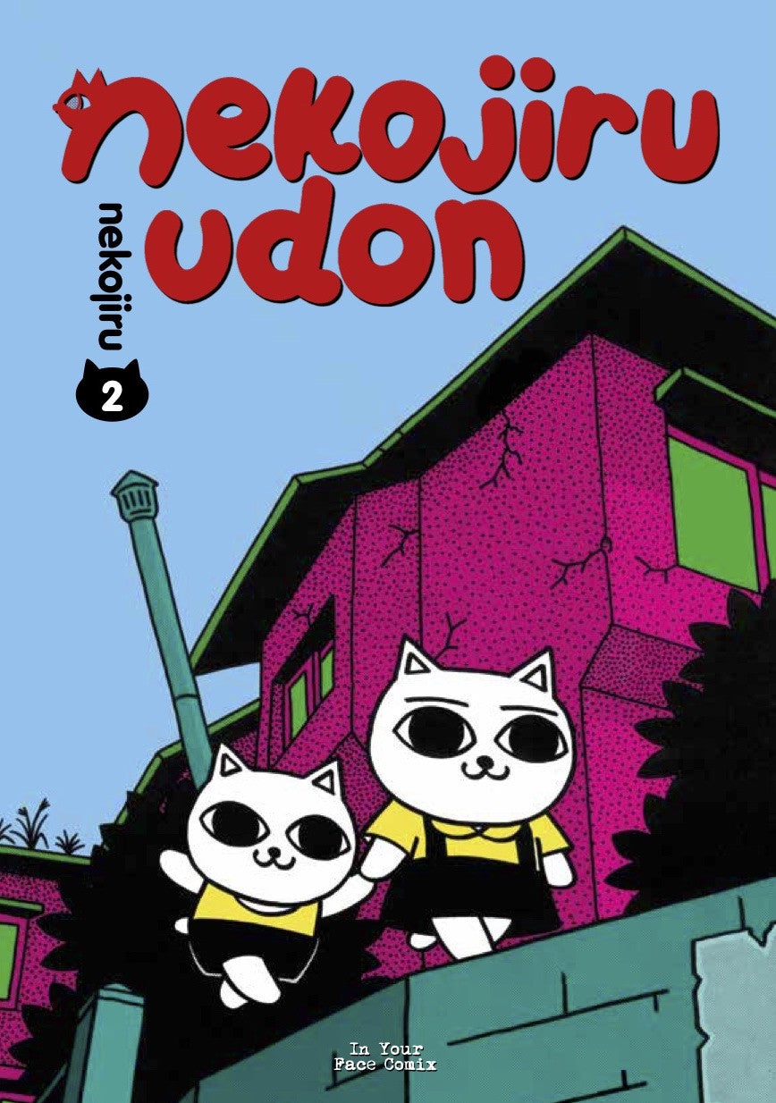 NEKOJIRU UDON VOL.2