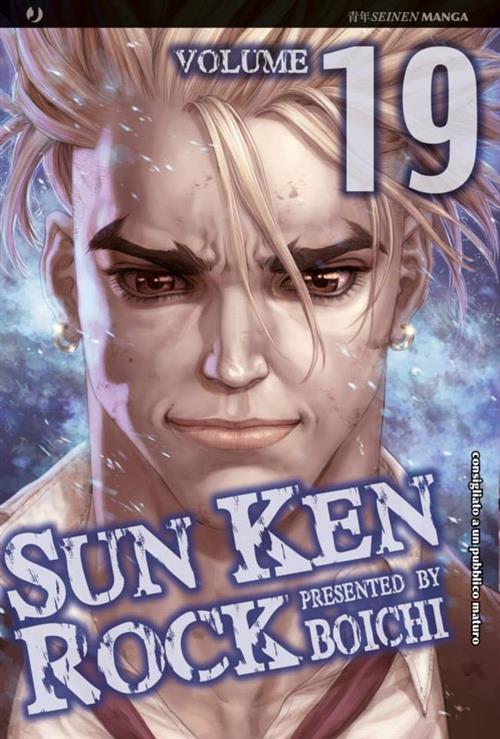 SUN KEN ROCK 19