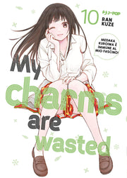 MY CHARMS ARE WASTED VOL.10