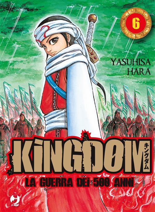 KINGDOM (JPOP) 6