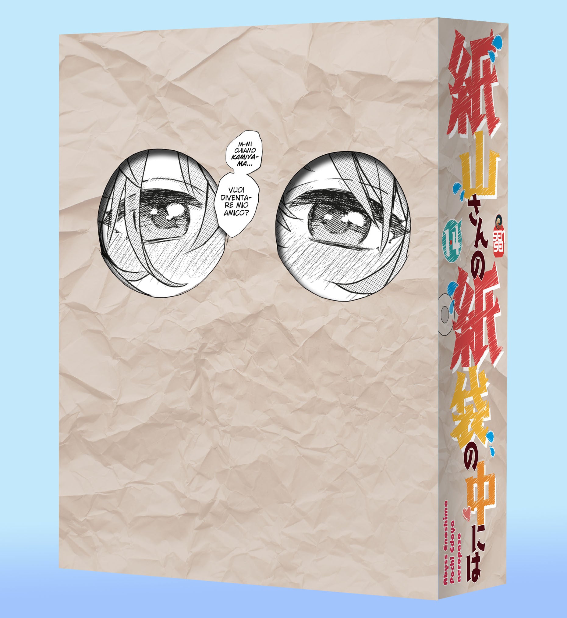 KAMIYAMA-SAN: COSA C'E' NEL SACCHETTO? - BOX (VOL.1-4)