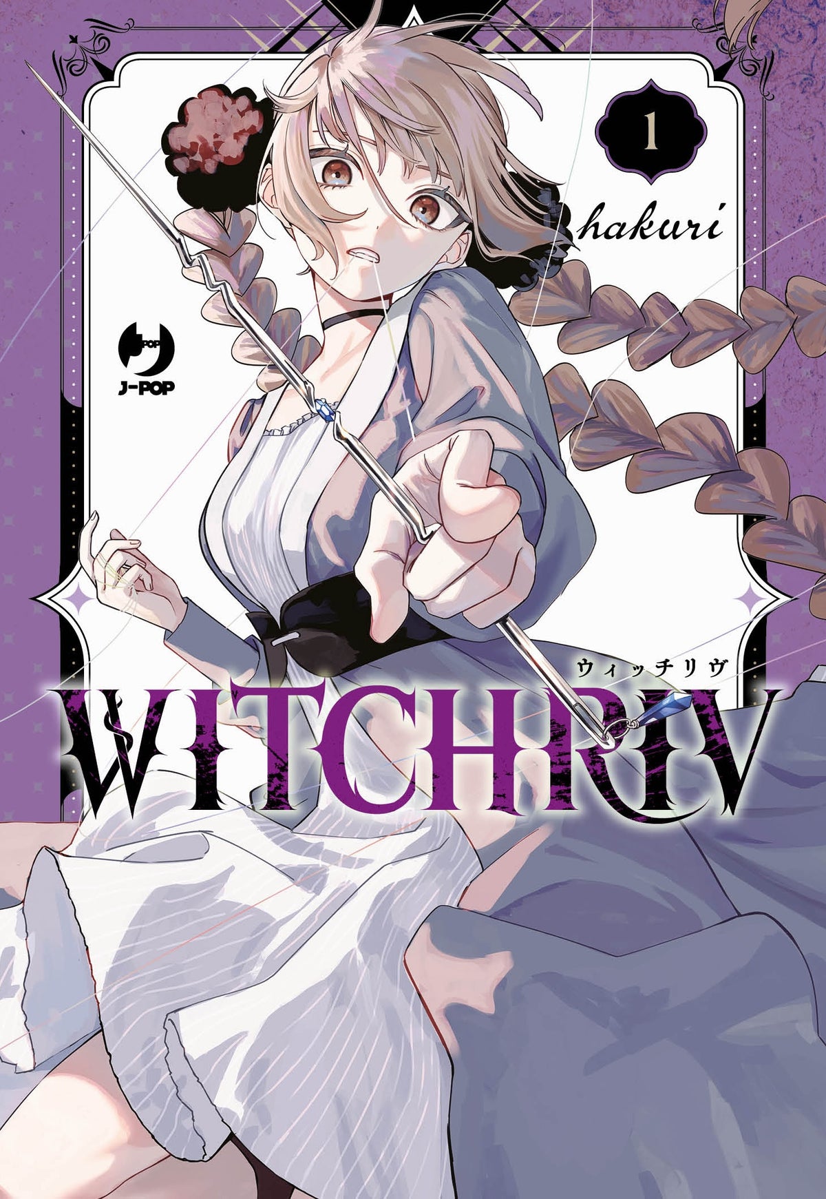 WITCHRIV 1