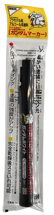 GUNDAM MARKER - GM-11 - WHITE - CHISEL FELT-TIP PEN