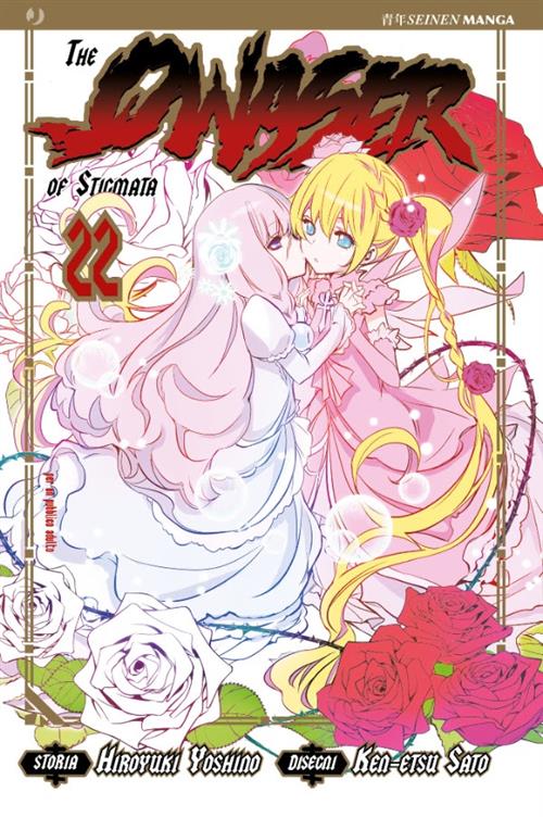 THE QWASER OF STIGMATA 22