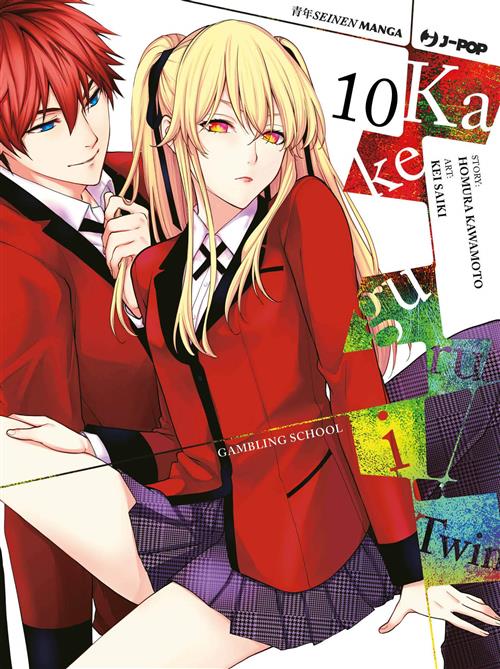 KAKEGURUI TWIN 10