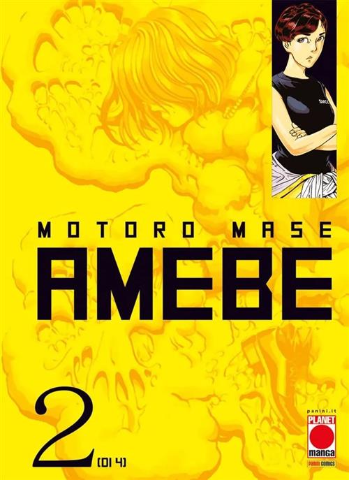 AMEBE VOL.2