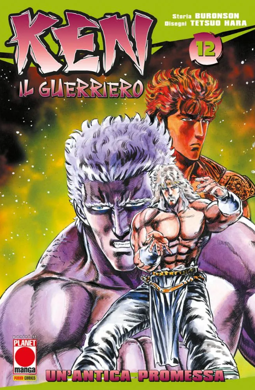 KEI X YAKU - DANGEROUS BUDDY VOL.6