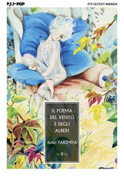 IL POEMA DEL VENTO E DEGLI ALBERI 9