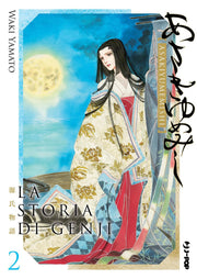 LA STORIA DI GENJI ASAKIYUMEMISHI VOL.2