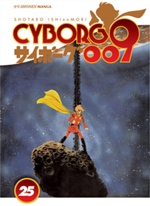 CYBORG 009 25