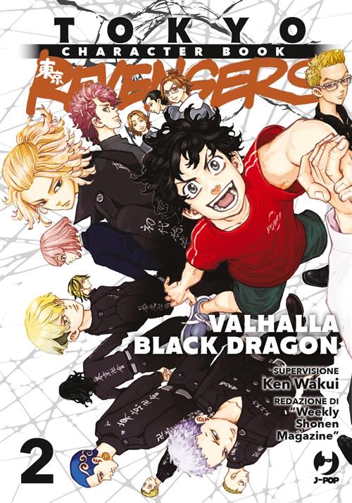 TOKYO REVENGERS - CHARACTER BOOK 2