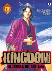 KINGDOM 74