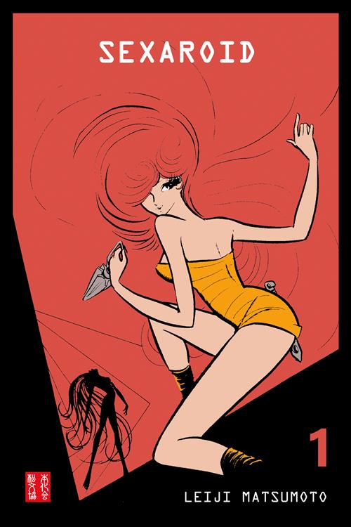 SEXAROID VOL.1