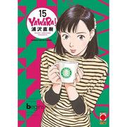 YAWARA ULTIMATE DELUXE EDITION VOL.15