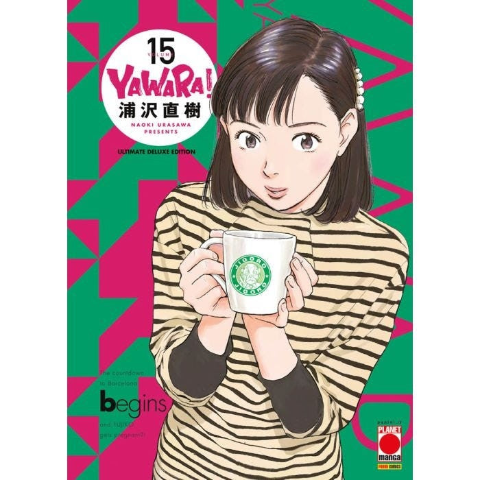 YAWARA ULTIMATE DELUXE EDITION VOL.15